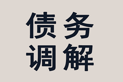 如何解决欠款不还问题？报警是否为最佳选择？